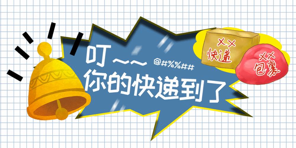 假的，别信！昆山有多人中招