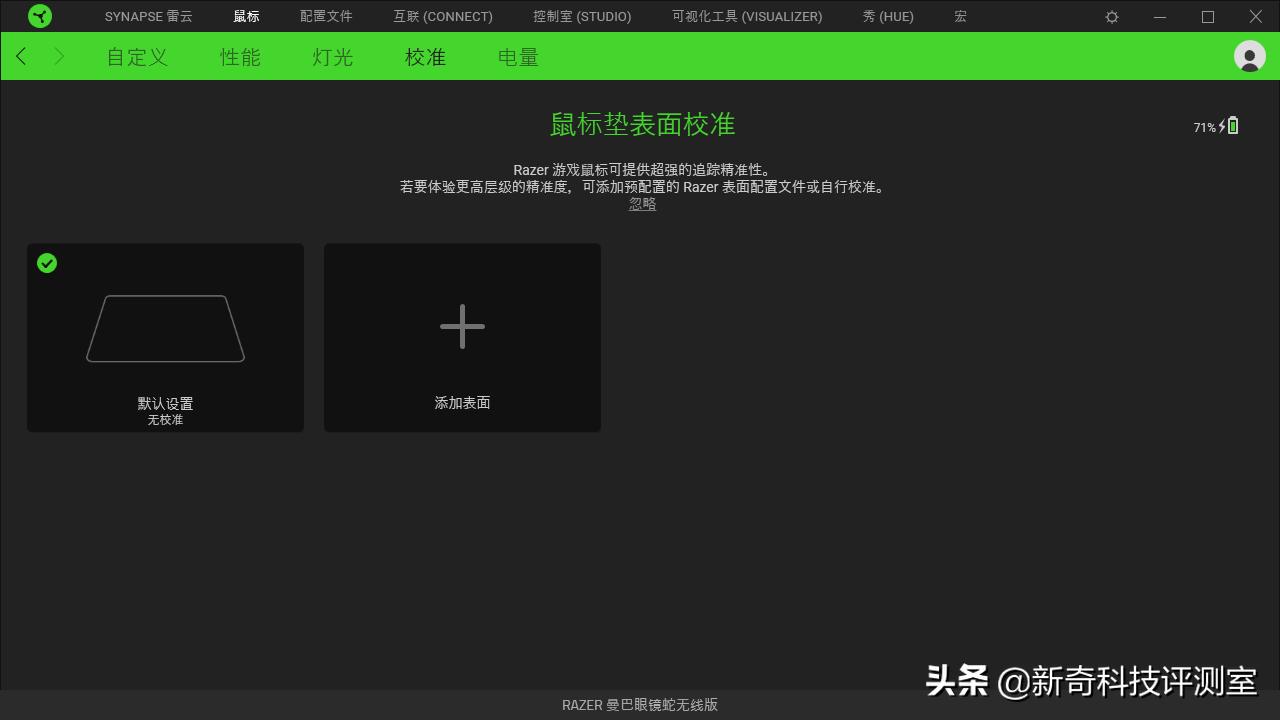 雷蛇曼巴眼镜蛇5g怎么样,真香警告电影完整版免费