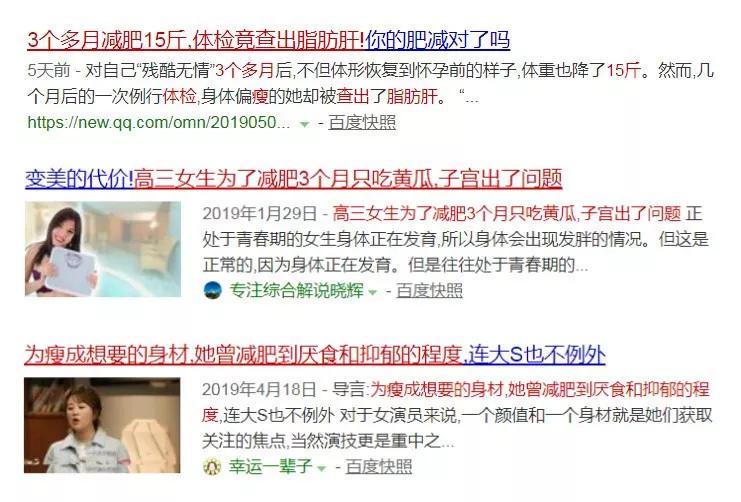 推荐一些春季健康实用的减肥方法,夏天到了教你如何有效减肥