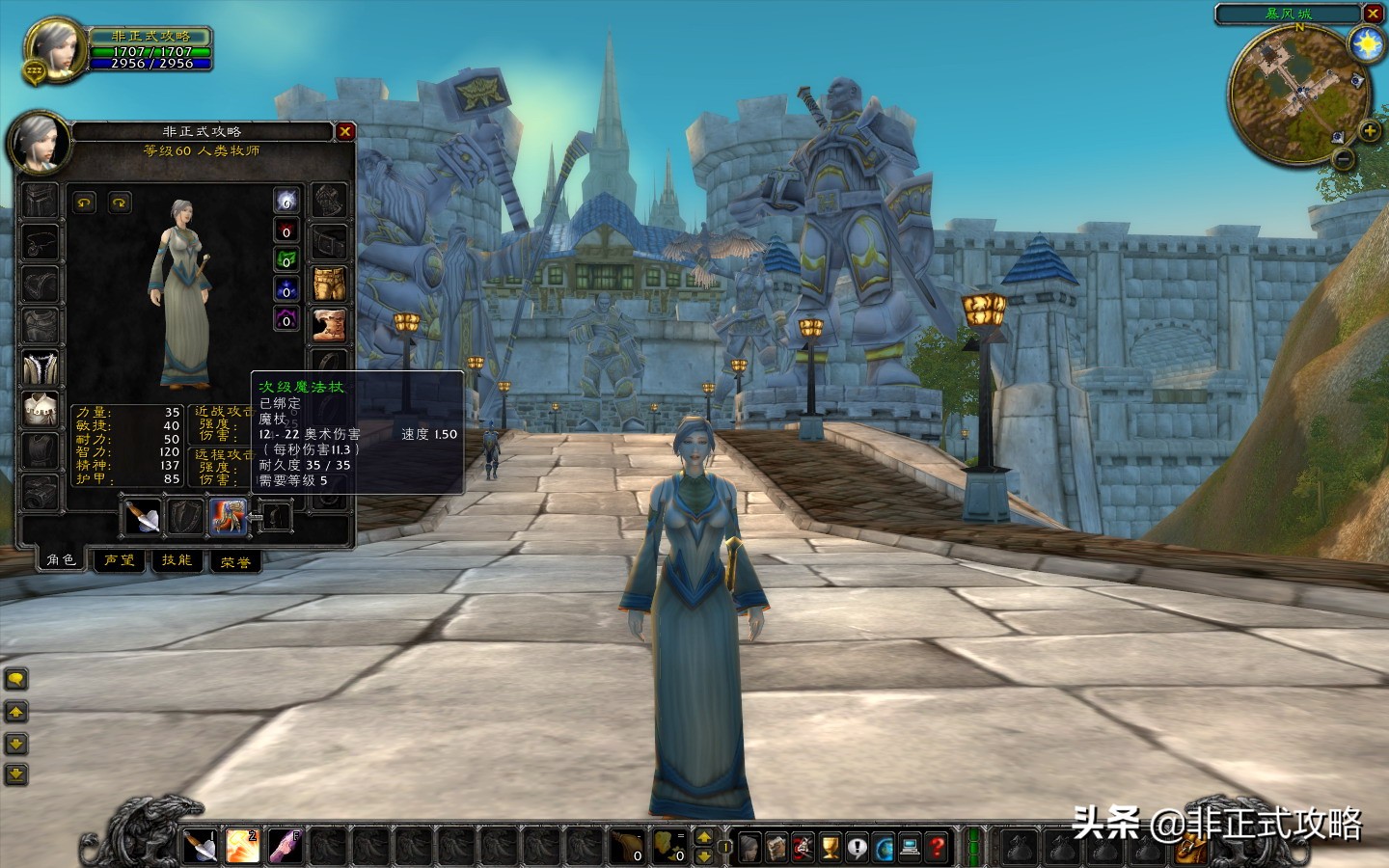 魔兽世界怀旧服巨魔牧师天赋加点,怀旧服plus牧师练级符文天赋