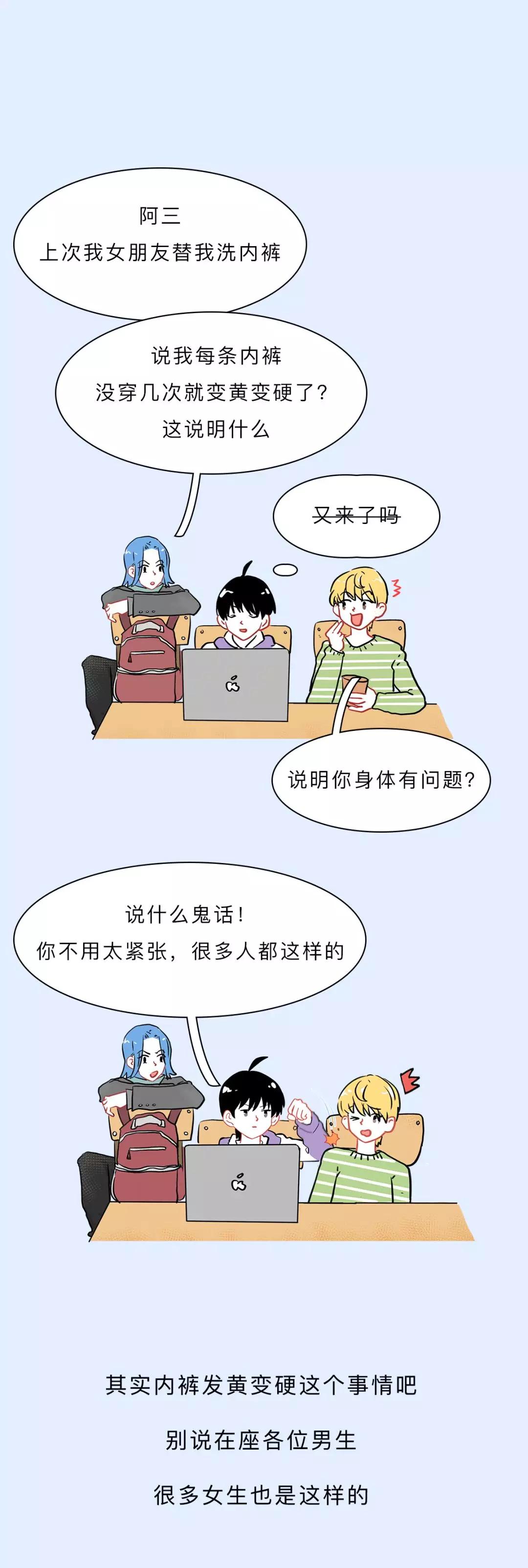 男女生穿裤子的区别,为什么男女生要穿裤子