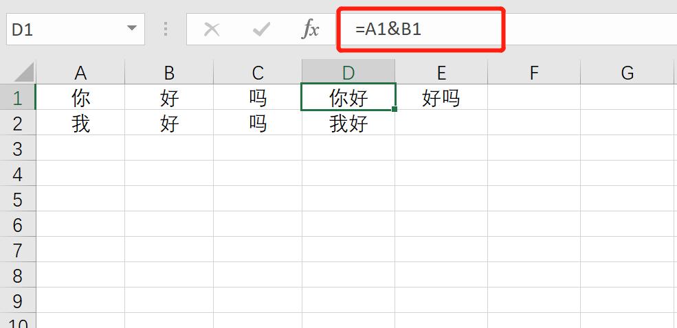 excel公式中什么时候引用混合引用,excel快速给引用公式加绝对引用