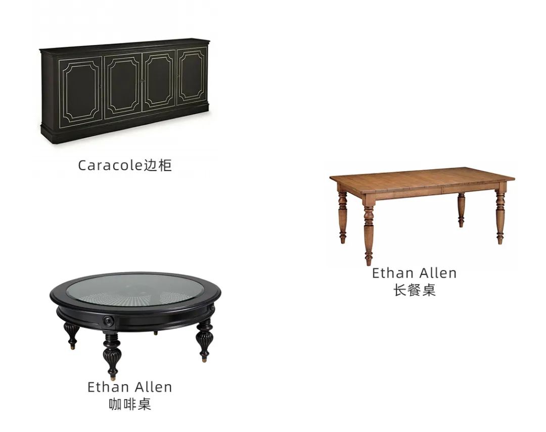 美克美家轻奢设计,美克装修风格