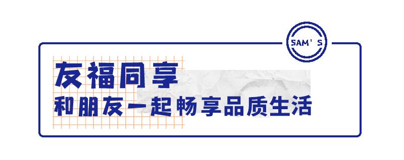 山姆一家店一天的营业额多少,山姆一年花10万
