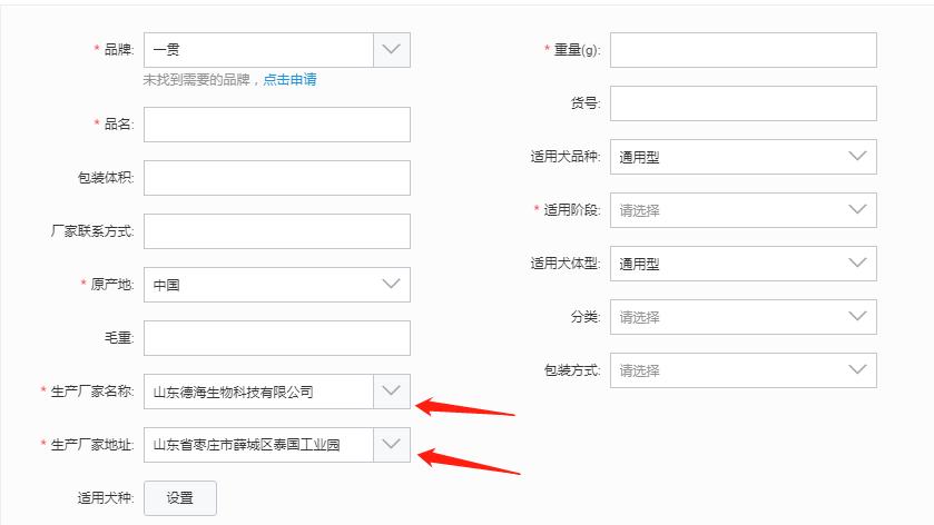 淘宝代销怎么操作教程,淘宝铺货怎么一件代发