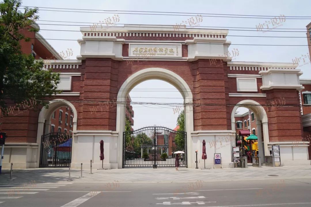 这几个项目,知名小学和新房「可以兼顾」丨坤宁说房