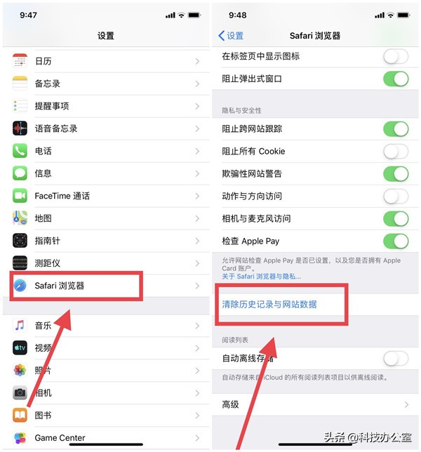 真正有效的清理苹果手机垃圾方法,苹果手机如何一键清理垃圾内存