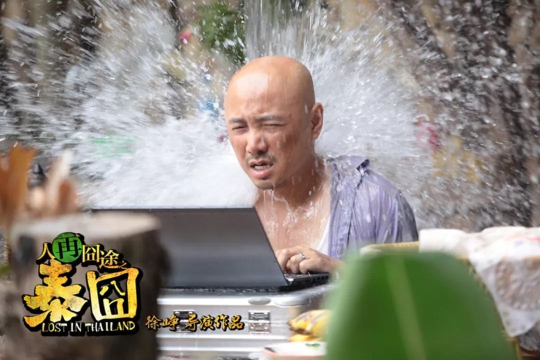 囧妈热播大家对徐峥的评价,徐峥从囧妈后有出新电影吗