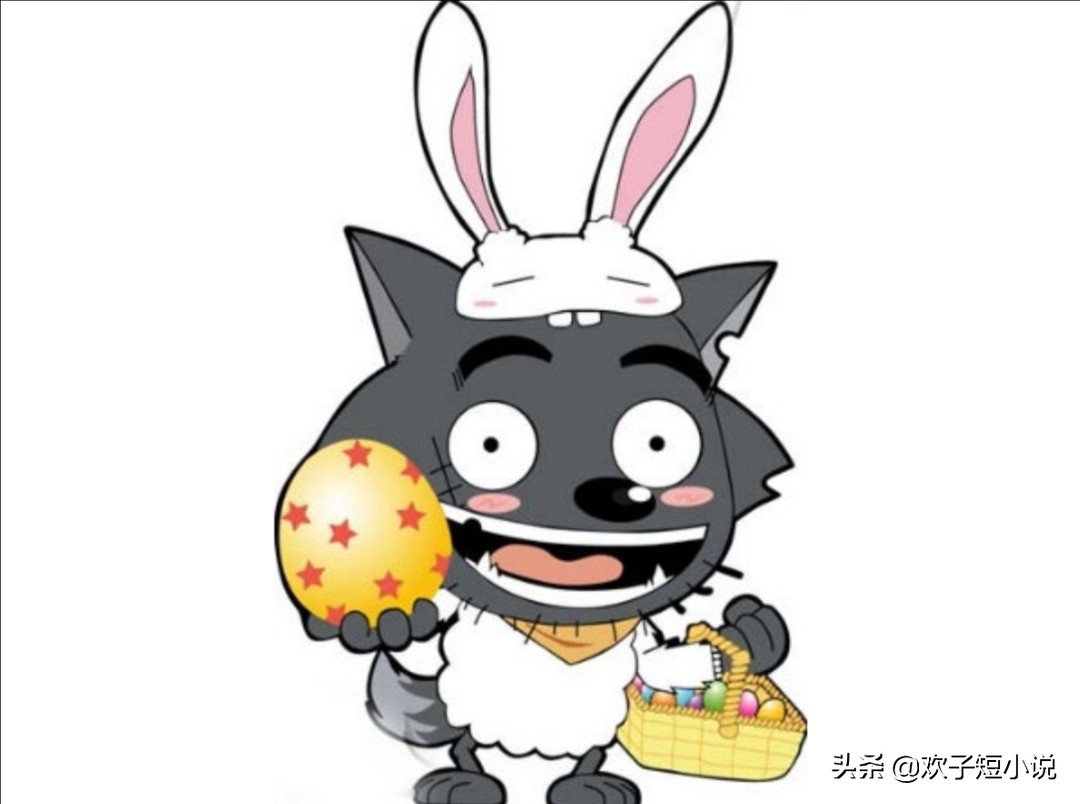 灰太狼是怎么哄老婆的,灰太狼是怎么娶到红太狼的