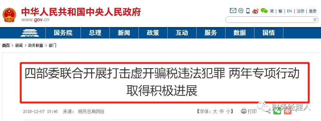 银行一次进账太多会被查吗,个人银行账户出账多少就会被查