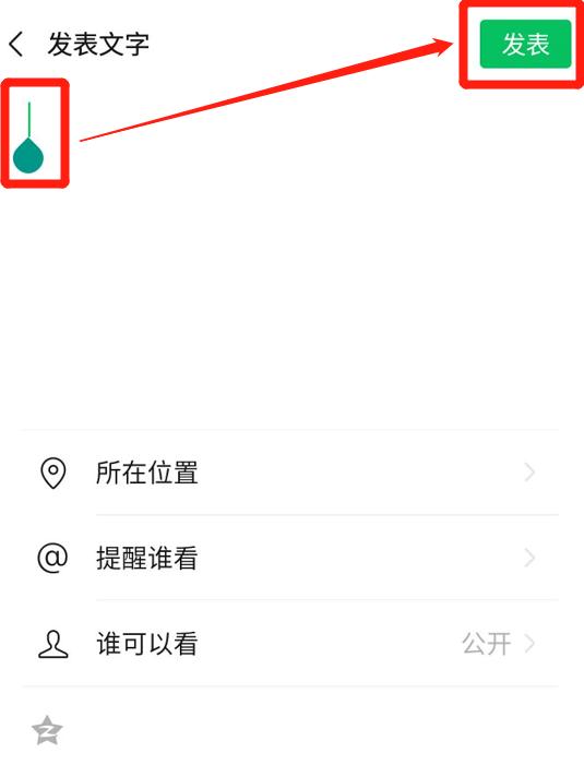 微信群聊实用小功能,微信新功能群叠加