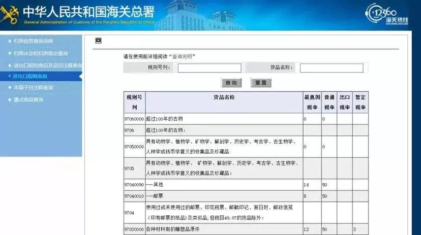 外贸人不可错过的超级好用的工具,你一定能用上的四款软件