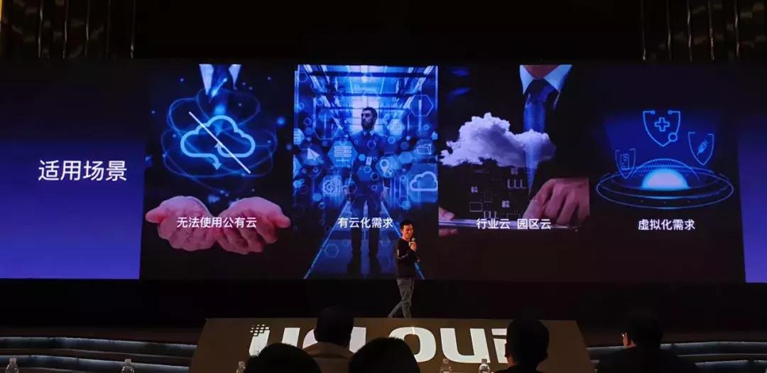 用极深技术打造极简产品：UCloud这样为用户创造价值