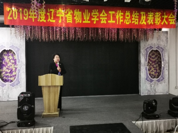 金地物业沈阳分公司总经理,金地物业2019排行