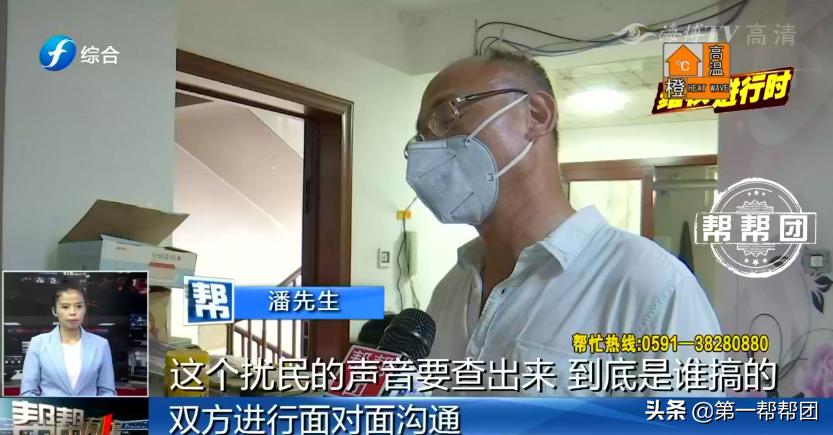 楼上开淘宝店,楼下称吵得睡不着觉,上去一看,住户有话要说