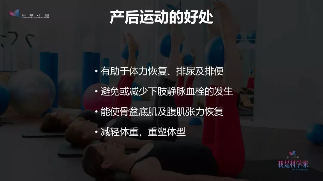 怎么度过孕期有助于顺产,如何顺利度过产褥期