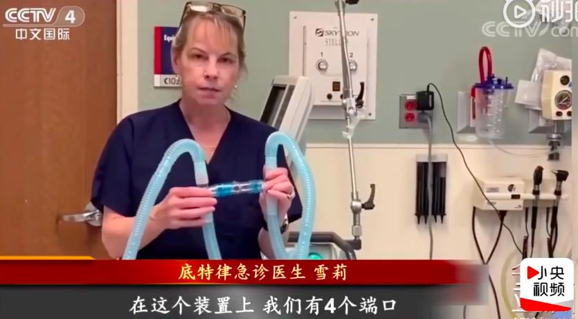 全球抢中国呼吸机视频,中国呼吸机紧缺性