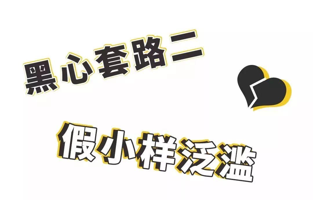 315牌子口红曝光视频,315曝光口红超标名单