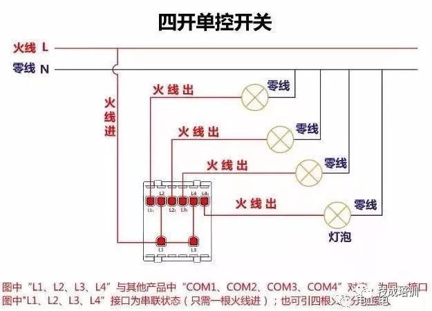11种断路器接触器电气互锁接线图,交流接触器和断路器的接线图