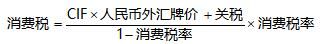 一建经济运杂费口诀,一建经济里面机械使用费记忆口诀