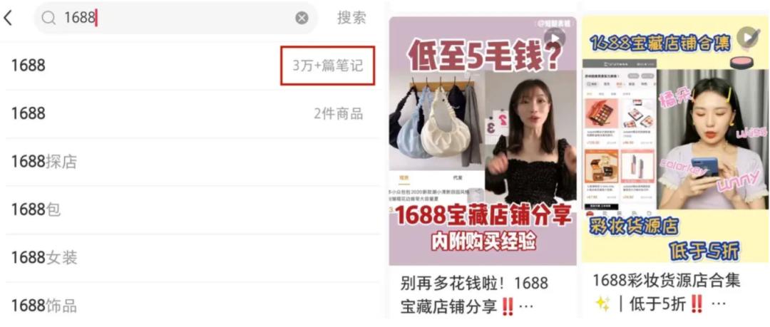 拼多多比1688批发还便宜怎么做,拼多多从1688拿货怎么定价