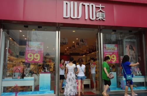 卖鞋最快的赚钱模式,卖鞋盈利模式