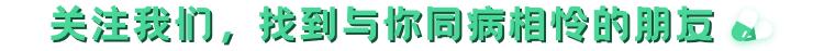 眼睛里长瘤是绝症吗,眼睛里长瘤子怎么治疗