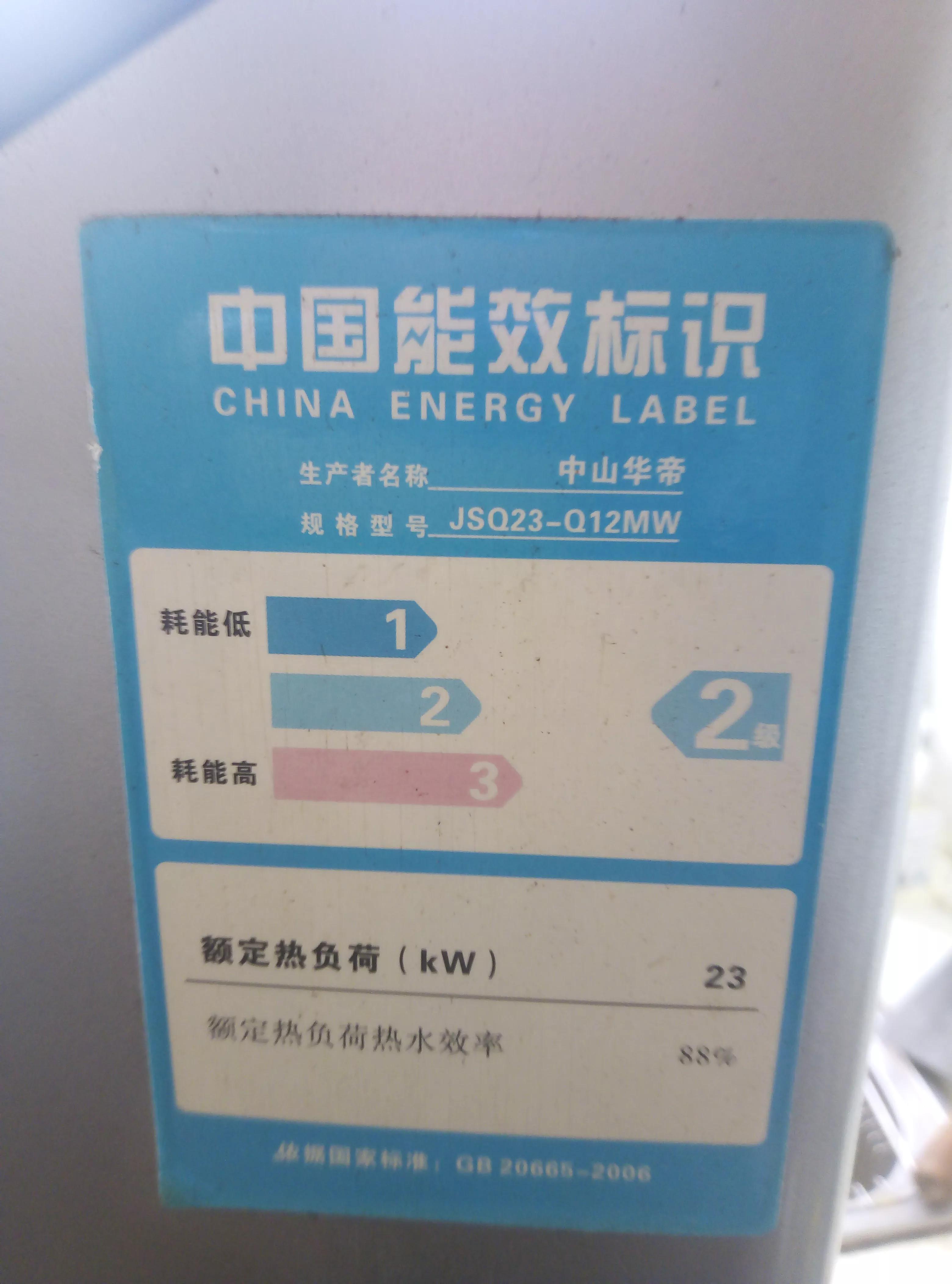 燃气热水器放水一点反应都没有，看我是怎么修理的