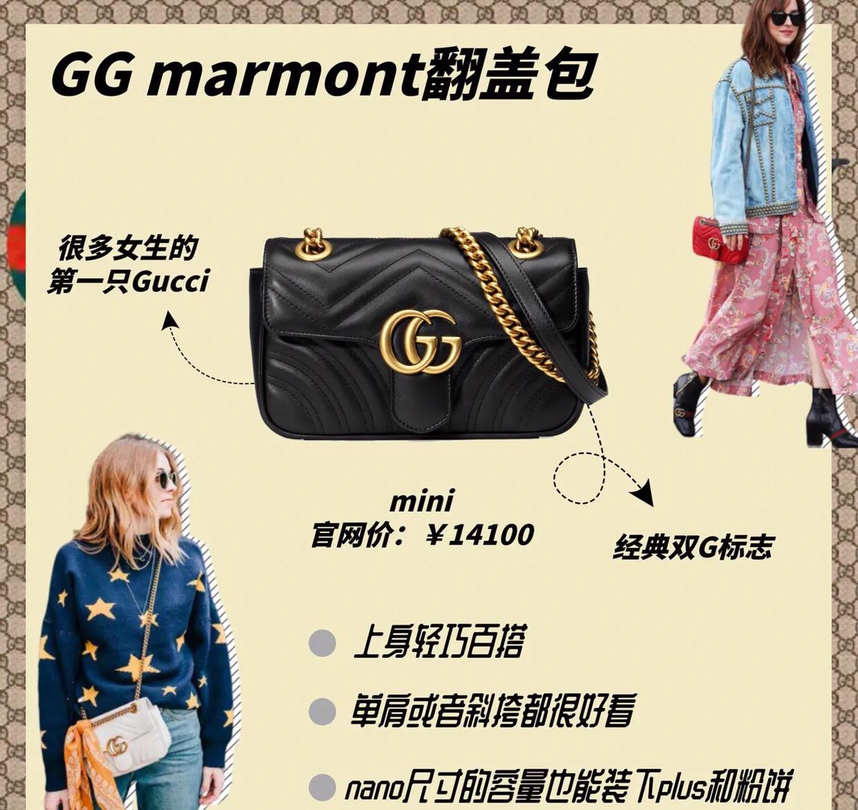 gucci值得买的包包,2022gucci包包排行榜保值热门款