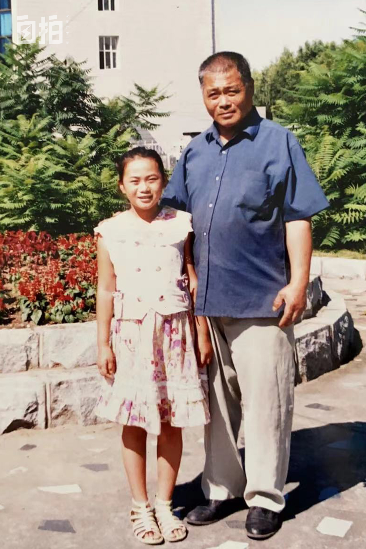 父亲和自己差45岁,裸辞回家陪爷爷