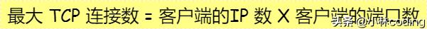 tcp三次握手四次挥手的具体过程,tcp三次握手面试