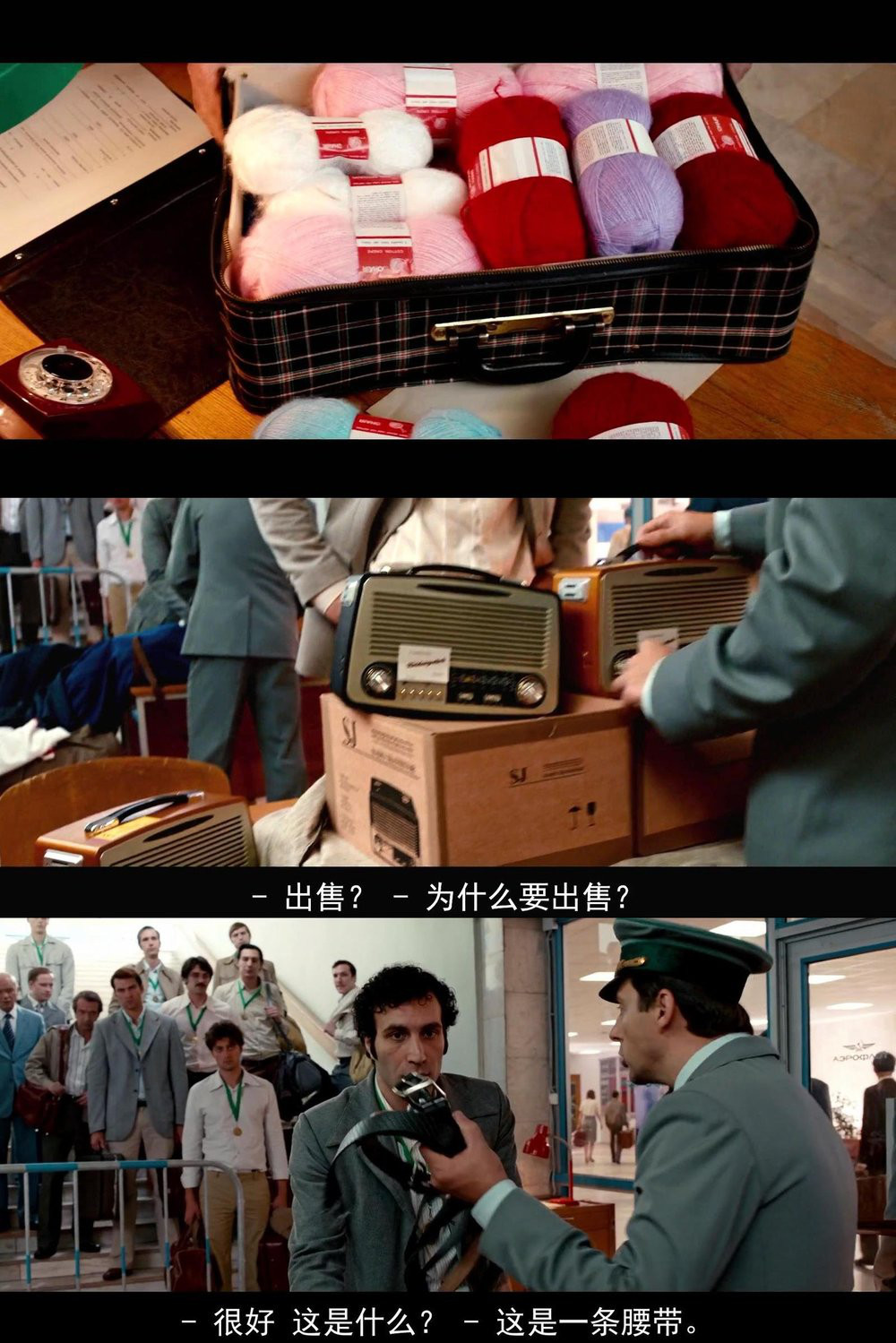 苏联队绝杀美国队,苏联队绝杀慕尼黑