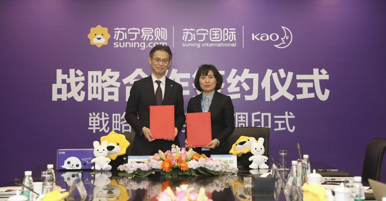 花王苏宁国际旗舰店,花王海外京东自营旗舰店是正品吗