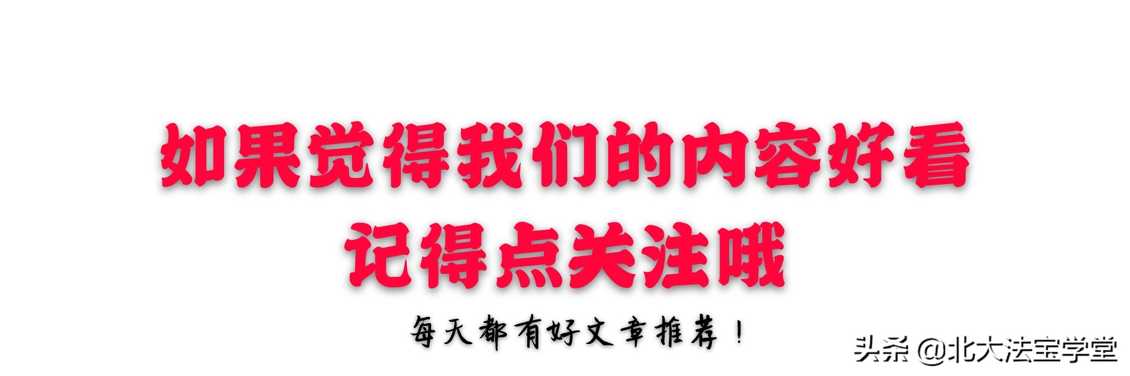 足球队员与球队合约,运动员与俱乐部劳动纠纷
