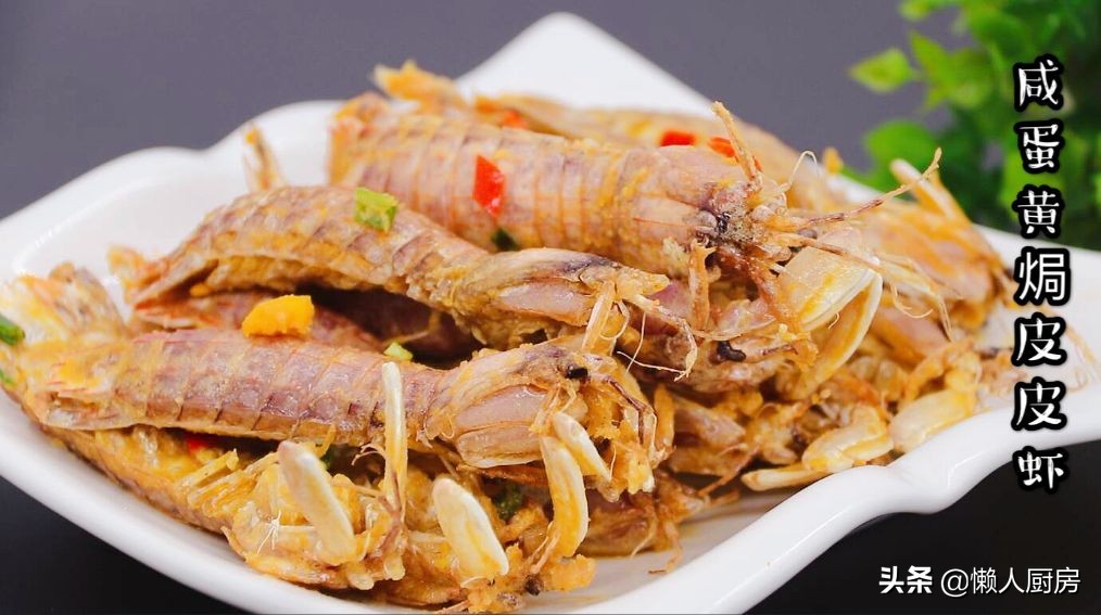 如何挑肉质肥美的皮皮虾,又到了吃皮皮虾的季节