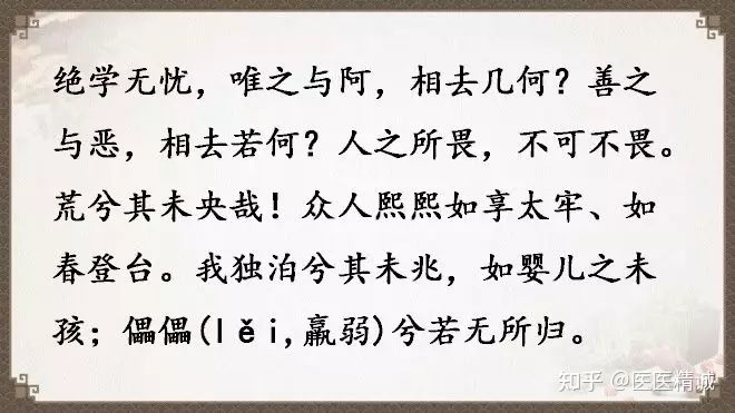 閬撳痉缁忚瑙f渶濂界殑鐧借瘽鐗堟湰,閬撳痉缁忓叚鍗佷簩绔犳劅鎮熺櫧璇濈増