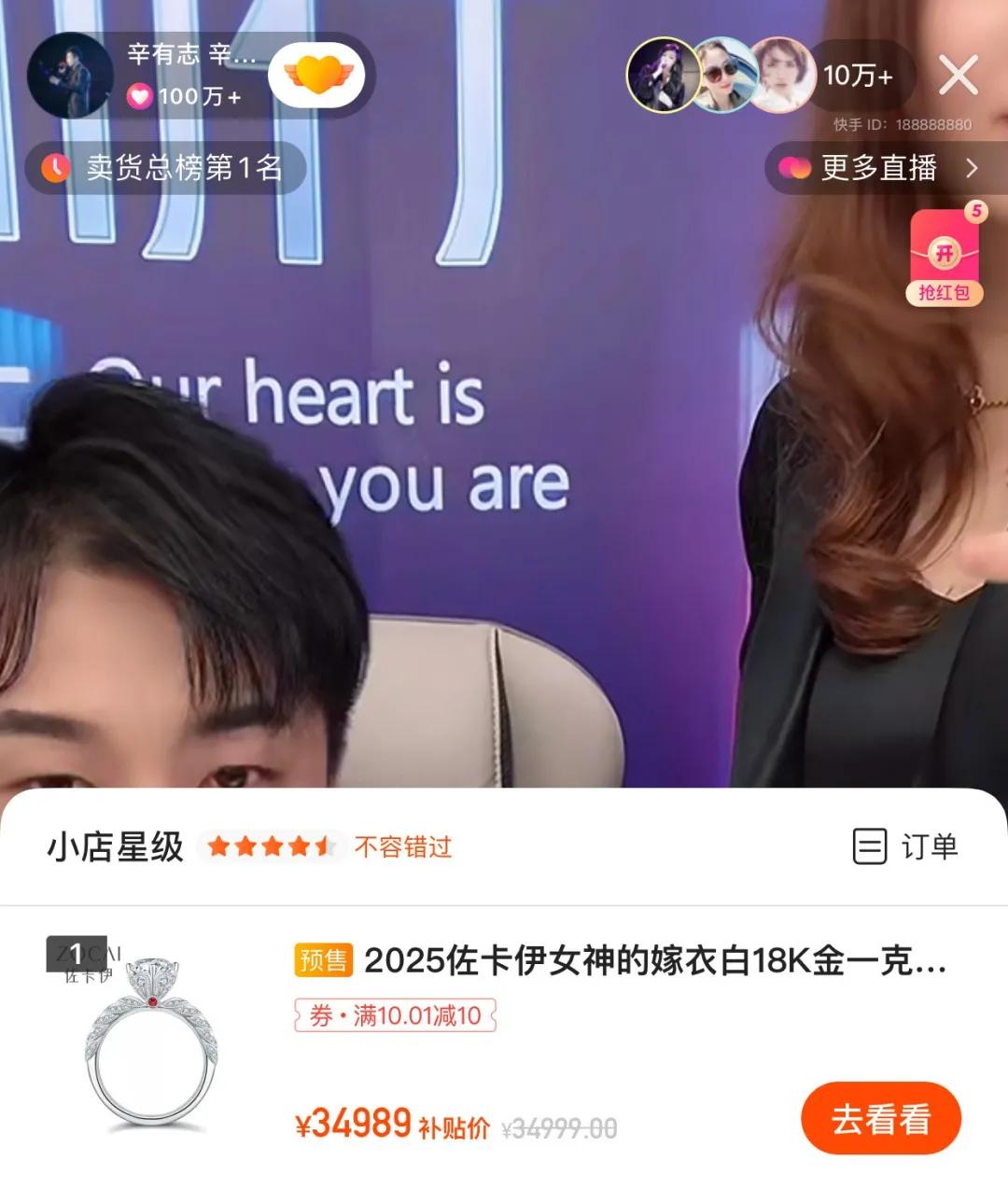 辛巴破20亿销售额感恩粉丝,辛巴破1亿粉出什么事了