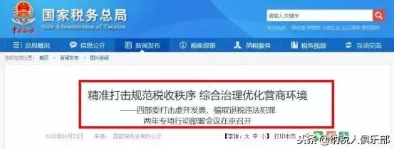 上海虚开发票大案宣判结果,上海破获特大虚开发票案判刑