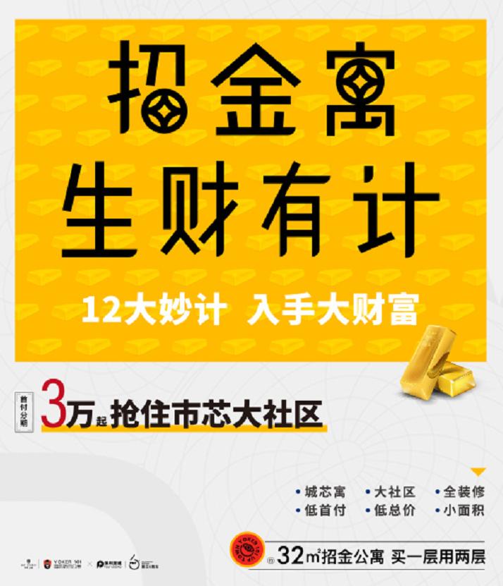 双十一！这款产品刷爆晋江朋友圈