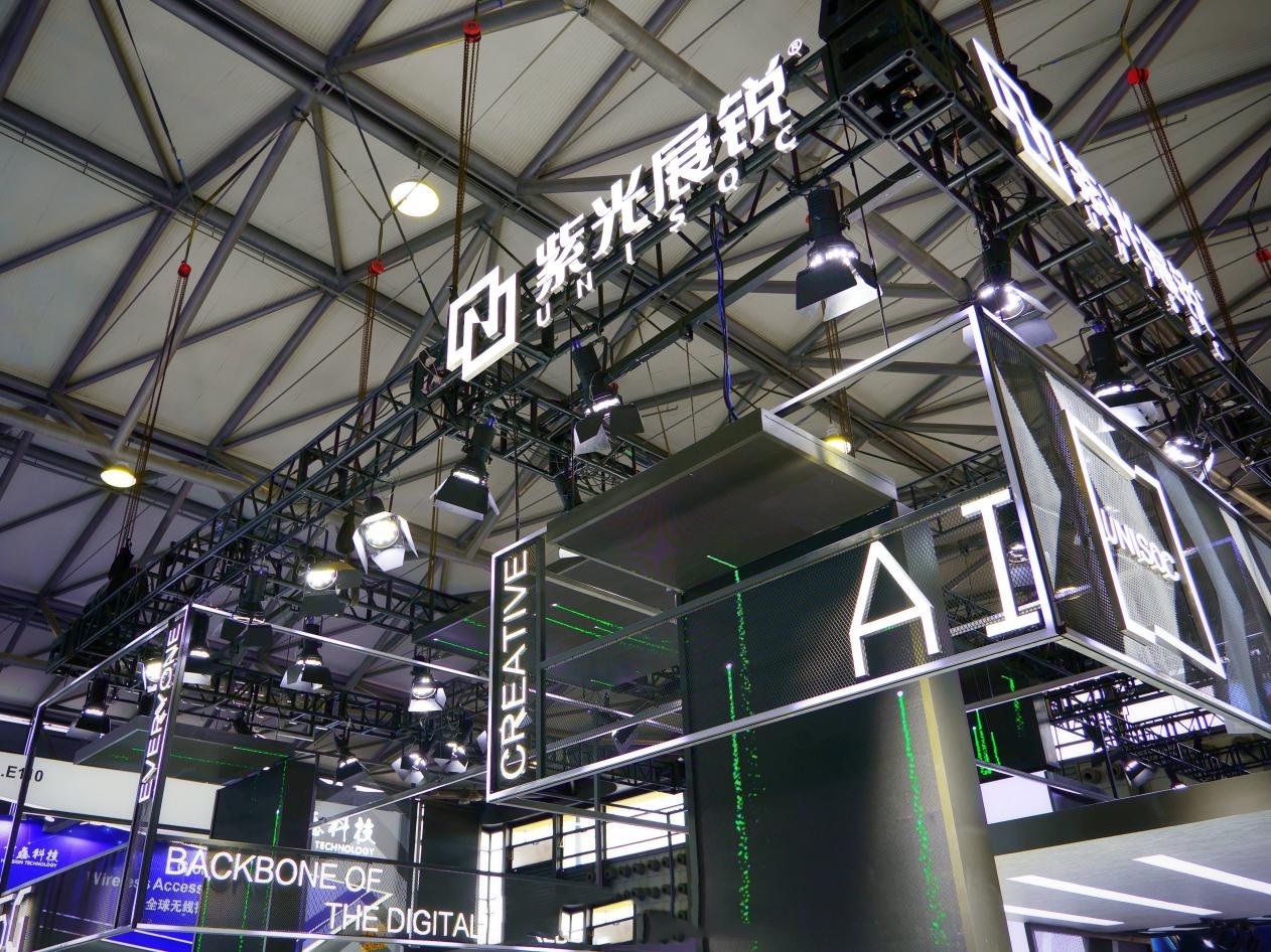 紫光集团为什么破产,紫光集团为什么陷入债务危机