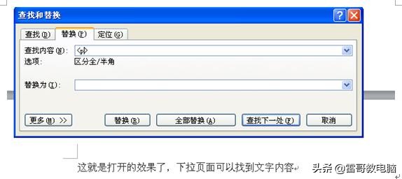 网页禁止复制粘贴怎么破解,网页文字禁止复制粘贴怎么办