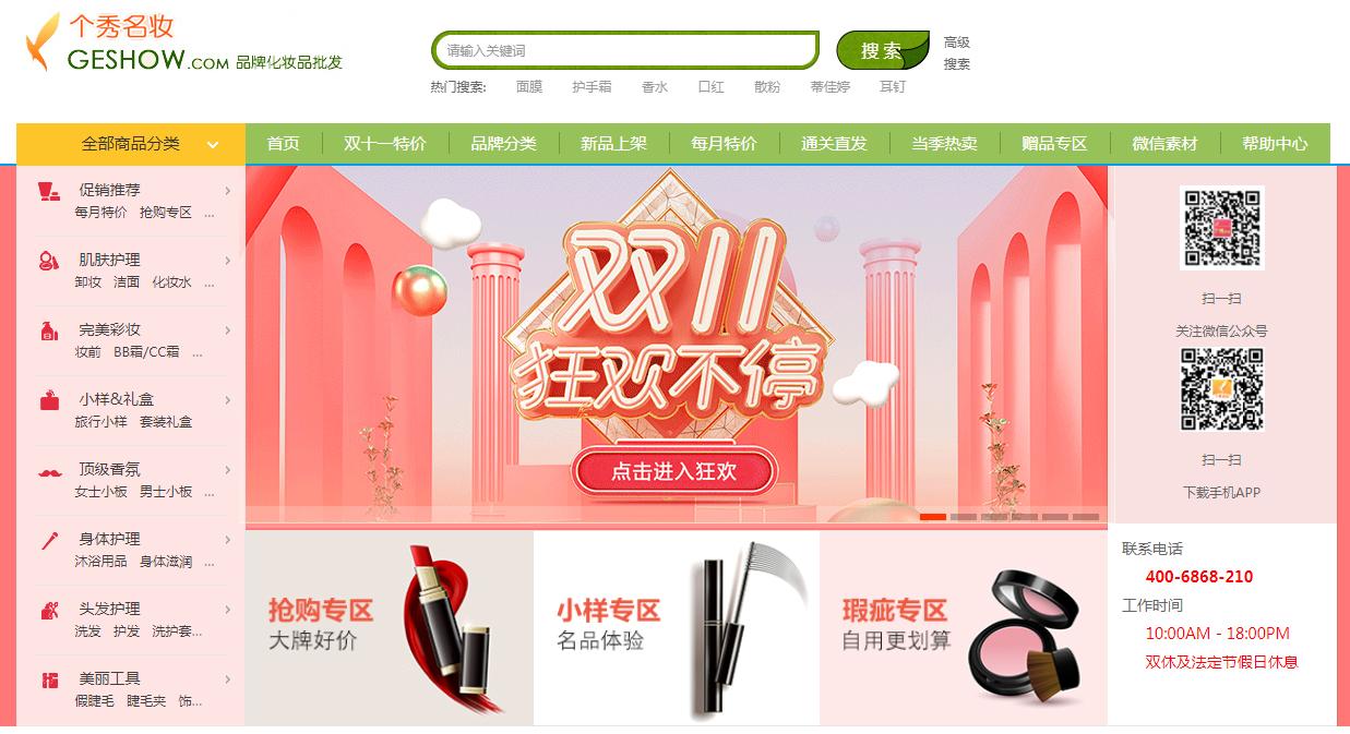 淘宝无货源店铺的货源哪里找,淘宝开店找货源八大技巧