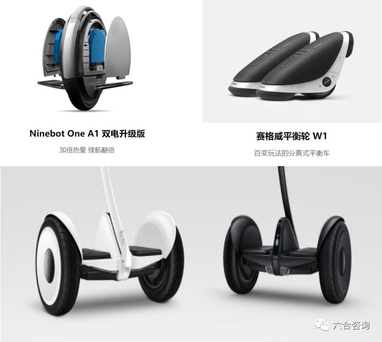 九号机器人滑板车价格,九号机器人双轮平衡车