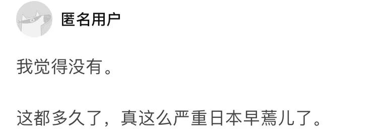 2011日本福岛核泄漏到哪里了,2011年日本福岛核泄漏事件