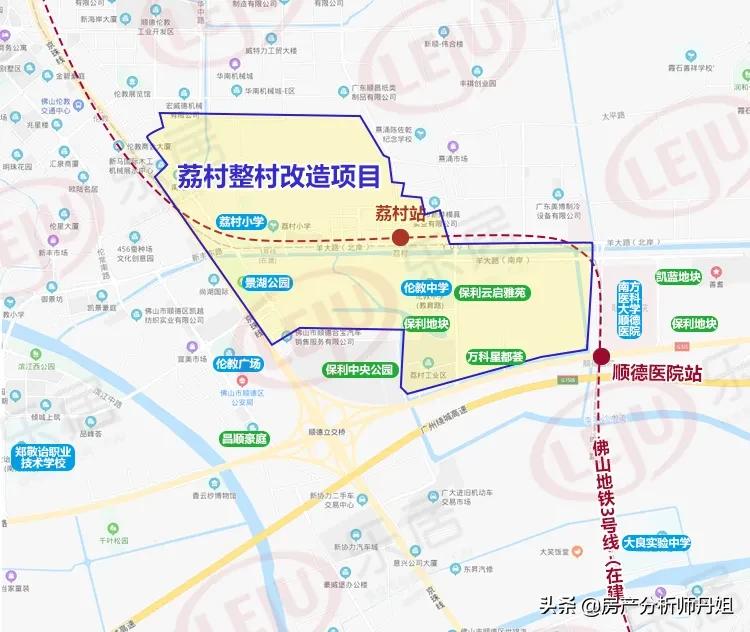 佛山顺德大良旧改项目,顺德旧改工业园项目