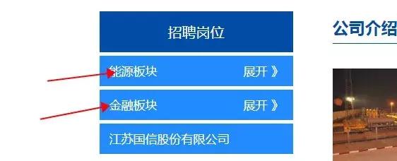 江苏国信集团招聘公示人员名单,江苏省国信集团招聘143人