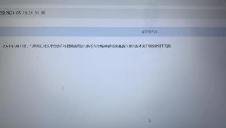联想thinkplus便携智能会议音箱,联想thinkplus便携音响使用