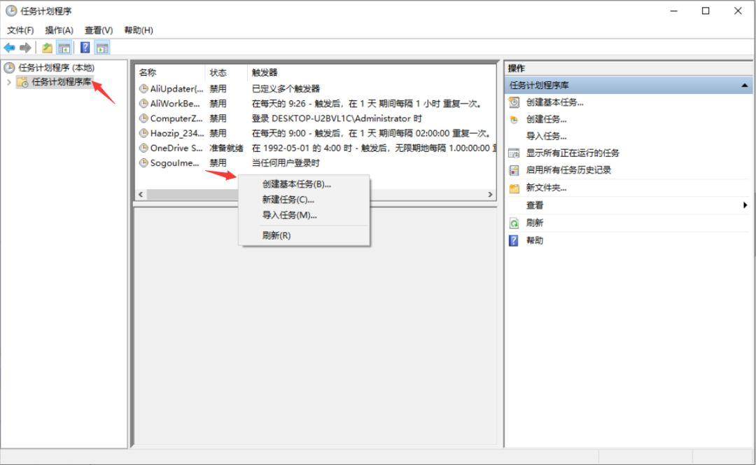 windows10定时开关机怎么设置,windows10怎么关闭定时关机