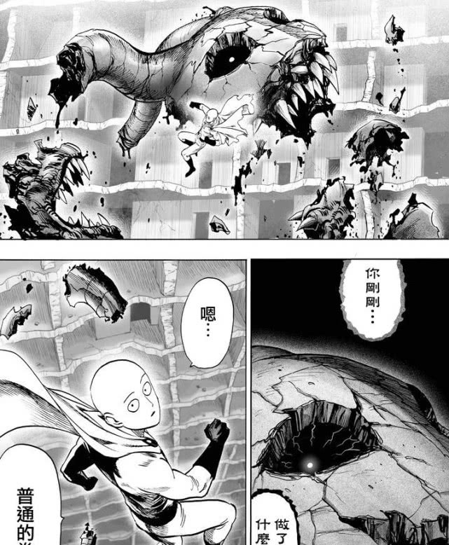 一拳超人第三季饿狼vs大蛇134话,一拳超人大蛇实力解析