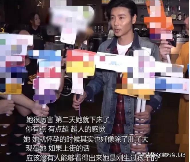 蔡少芬开刀生孩子第二天就下床：做好这些你也可以